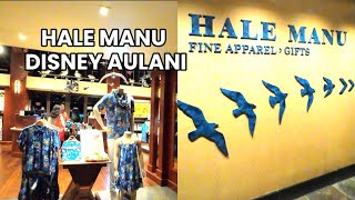 HALE MANU DISNEY AULANI MERCH VIRTUAL TOUR I Disney Aulani Hawaii Resort I Truly Tara
