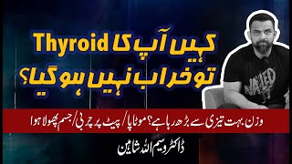 Detailed Video on Thyroid - Part 1 | Dr. Waseem | Urdu/Hindi