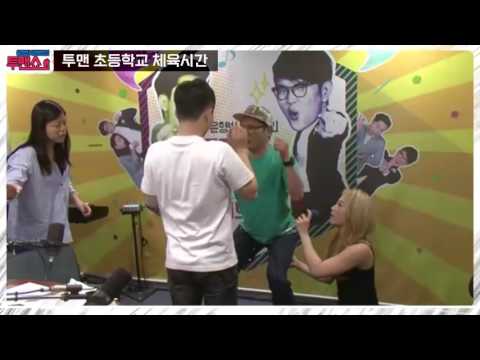 [윤형빈 양세형의 투맨쇼] 반에 이런 친구들 꼭 있음ㅋㅋ
