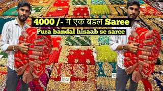 Itni Sasti Saree dekhke Shock Ho Jaoge 😳| Surat wholesale saree market | Surat saree market | Saree