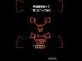 ^ʘ₋ʘ^,,⤴#ケセラセラ #パッシングディミニッシュ #音楽理論