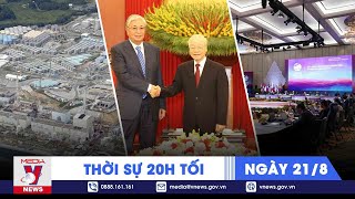 Thời sự 20h tối ngày 21\/8. Tổng Bí thư tiếp Tổng thống Kazakhstan; tham vấn ASEAN-Trung Quốc - VNEWS