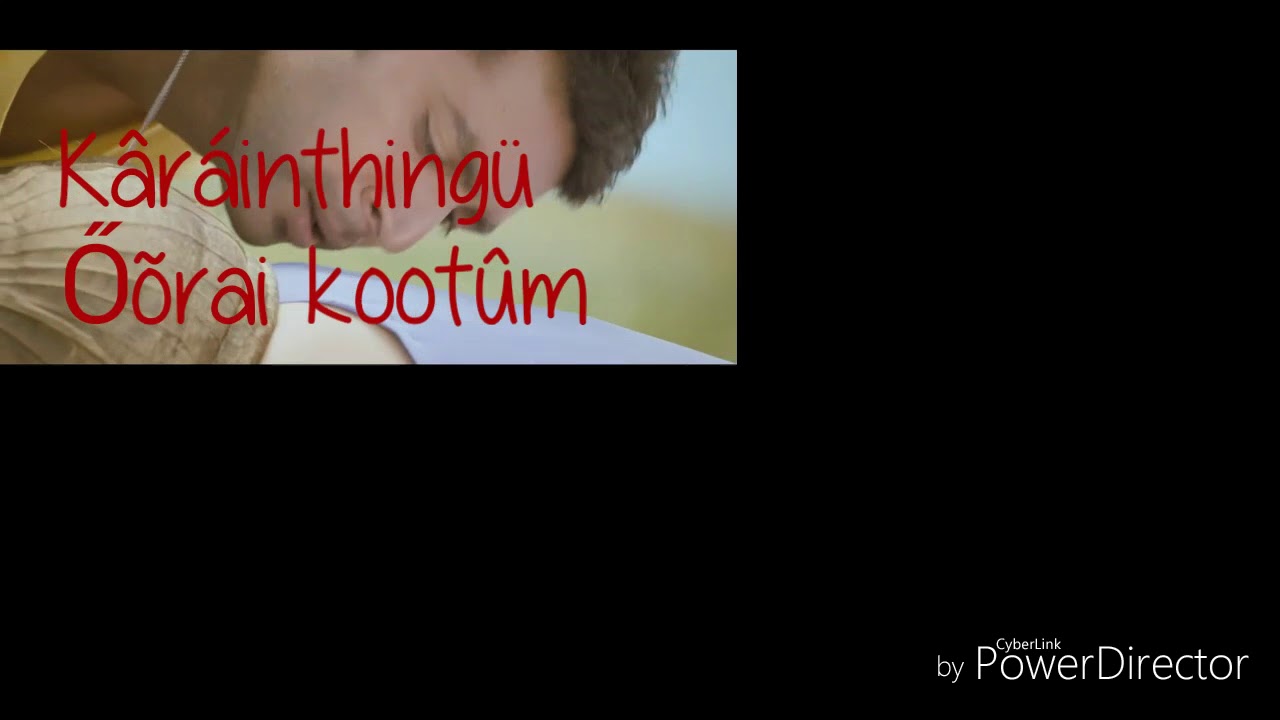 Thee Illai Song Lyrics Thee illai status @ lyrics# tamil status @ tea glass - YouTube