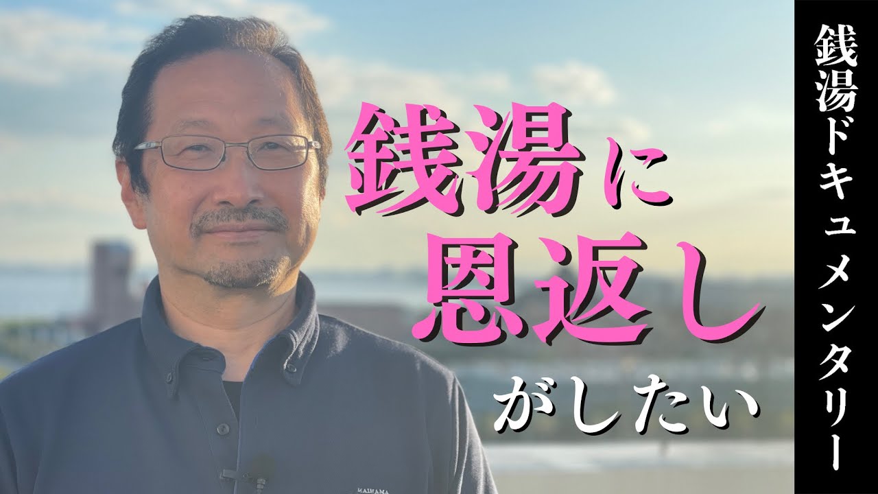 【舞浜ユーラシア】温泉で病気が改善!源泉掛け流しの魅力に迫る