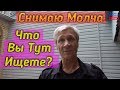 Пранк Снимаю Молча | Охрана Столовая | Иди Отсюда Прикол Супер | Молчаливый Блогер