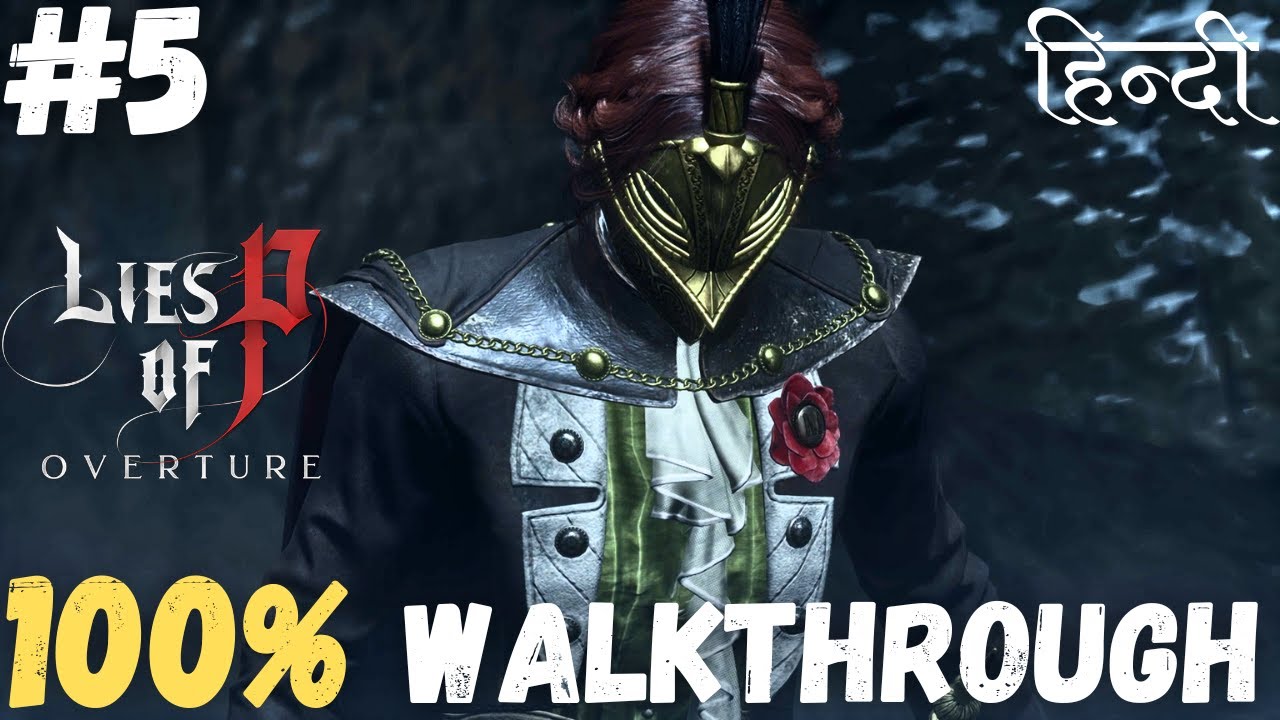 LIES OF P OVERTURE  100% WALKTHROUGH CHAPTER 2 ELIXIR RESEARCH ZONE PART-5 [HINDI]