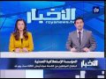 نشرة أخبار رؤيا بتاريخ 6-1-2015