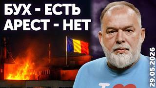 Пузато НАТО: Бух – есть, Арест – нет. Двойник Путина и тройник Токаева. Любимый раздел, но не одел