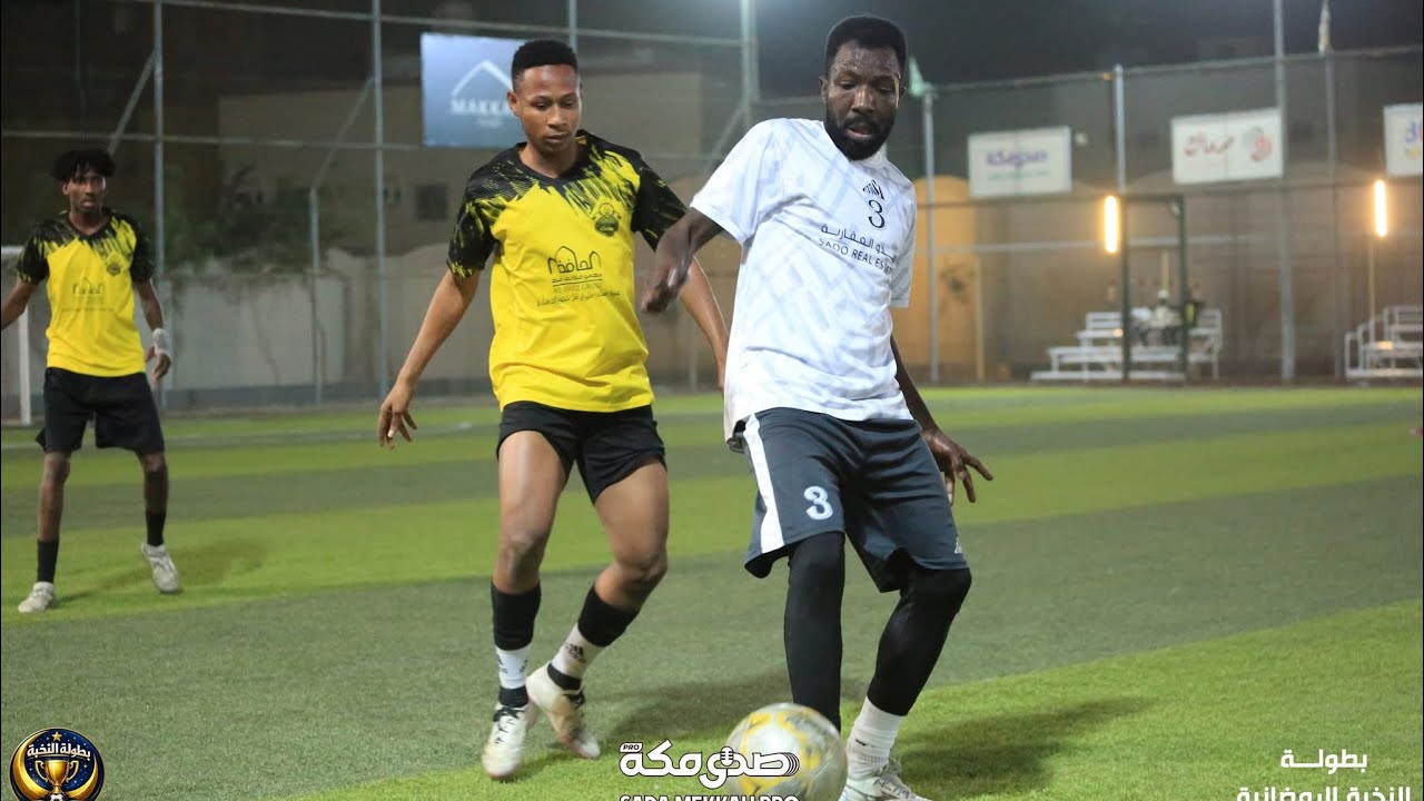 بطولة النخبة الرمضانية للشركات | دور الـ 8 : مجموعة الحافظ 7×2 شركة سدو العقارية