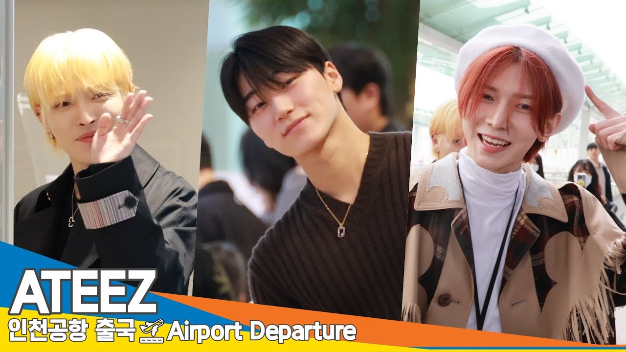 에이티즈, 우리 배, 편도행으로 하선은 없습니다~(출국)✈️ ATEEZ Airport Departure 2025.1.16 Newsen