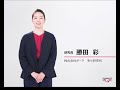ポーラの幸せ研究で判明！エイジングを受け入れ、幸せに暮らす５つのヒント | ポーラ 幸せ研究所
