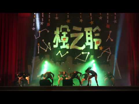 20151205中山女高校慶楓之聆---中山爵舞