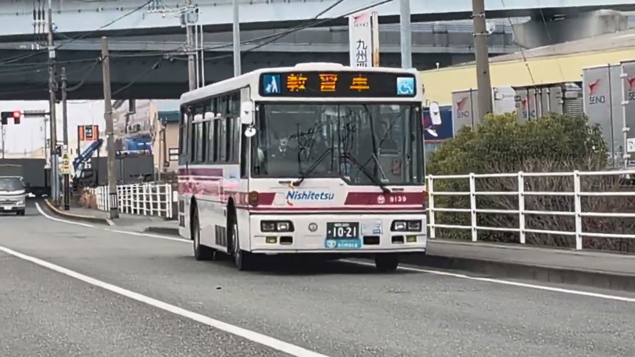 西鉄 バス看板 アーチ型 赤・白・紫 西鉄バス 教習車 - YouTube