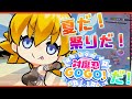 夏だ 祭りだ 対魔忍GOGO だ 井河さくら 夏だ 祭りだ 対魔忍GOGO だ 井河さくら