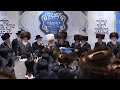 Rav Shmuel Dovid Friedman Siyum Hashas Yerushalmi הגאון רבי שמואל דוד פרידמאן סיום הש ס ירושלמי Rav Shmuel Dovid Friedman Siyum Hashas Yerushalmi הגאון רבי שמואל דוד פרידמאן סיום הש ס ירושלמי