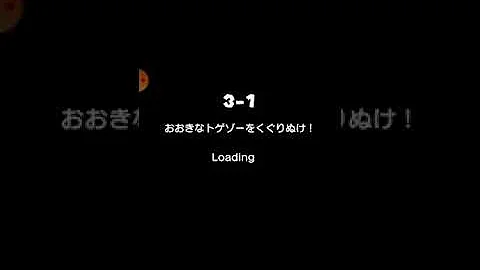 マリオラントゲゾー Mp3