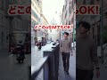 なぜ海外旅行はeSIMを使うのか！僕のおすすめはHolafly！　是非使ってみて！ #esim #旅行vlog #holafly