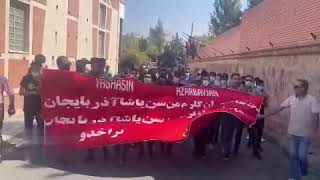 تجمع اعتراضی هواداران تراکتور آذربایجان