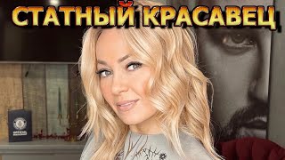 ВОЗМУЖАВШИЙ ПАРЕНЬ! Вот как выглядит приемный сын Яны Рудковской