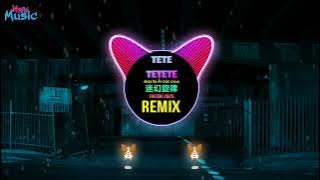 Tete Tetete 迷幻旋律 (DJ抖音版 2025) Nhạc Ke Ảo Giác China (Remix Tiktok) 迷幻节奏 FunkyHouse Mix)-劳斯幻觉2 高端FK节奏