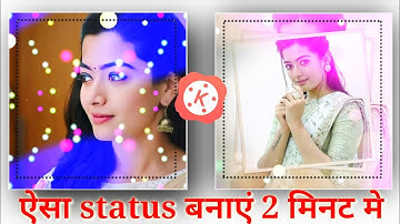 Rashmika new trending video editing | Love status editing | new trend |love video editing kinemaster