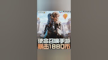 URBAN TRACKER LEGENDARY?