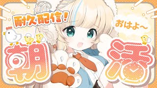 dosancoの配信のサムネイル画像