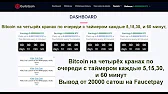 Заработок в интернете