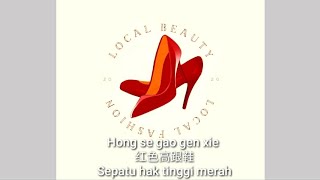 红色高跟鞋 Hong Se Gao Gen Xie~ Tanya Chua ( Lirik   Terjemahan )