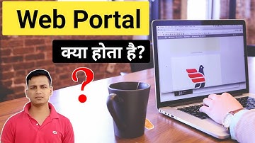 What is a Web Portal? | What is a Web Portal in Hindi? | Web Portal Explained in Hindi