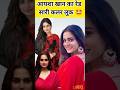 एक्ट्रेस आयशा खान का रेड साडी लुक हुआ वायरल