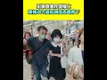 彭振聲事件