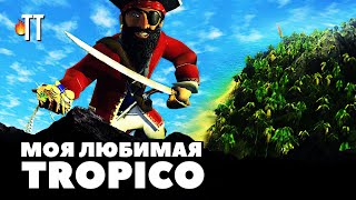 : , , !    Tropico 2 Pirate Cove