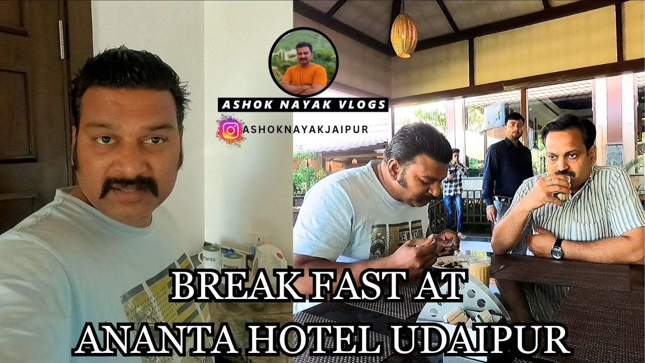 अनंता में किया सुबह का नास्ता / BREAK FAST IN ANANTA UDAIPUR / ASHOK NAYAK VLOGS