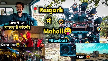 Raigarh baraat dj vlog || Suru se last tak ka safar 🔥|| Dj Rupesh vlogs #vlog #djvlog #raigarh