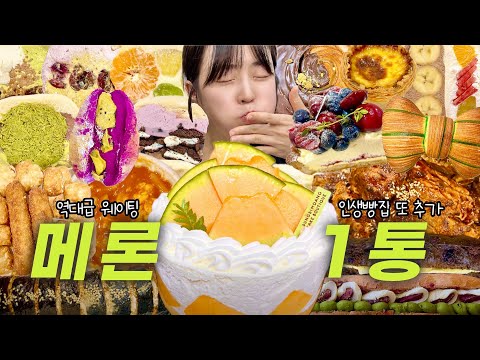 다다제과점