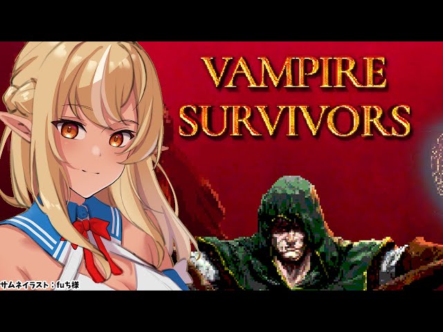 【Vampire Survivors】酪農場むずすぎワロタ…ワロタ…【不知火フレア/ホロライブ】のサムネイル