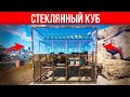 Рейд Стеклянного Дома Забитого Турелями! Выживание с нуля в Раст Rust.