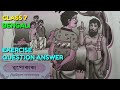 Rupo Kaka Question Answer Class 7 Bangla Sanchaita | Rupo Kaka Class 7