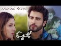 Watch Presenting ''Koi Chand Rakh'' The Unique Tale of intense Love And Heart break Online In Hd
