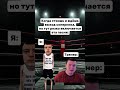 Лучше бы не выходил #new #mellstroy #reels #memes #humor