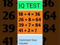 #maths #quiz #iqtest #shortsfeed #shortvideo #viralvideo #viralshorts #youtubeshorts #shorts