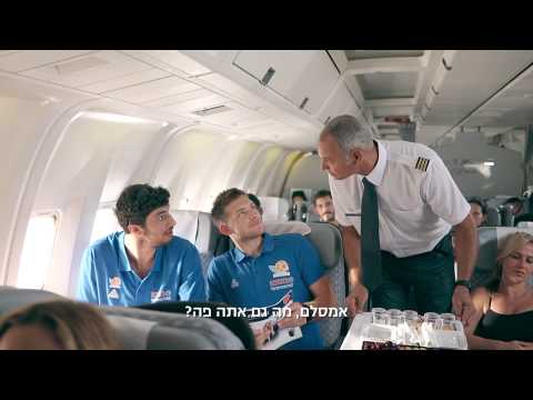 נבחרת ישראל ביורובאסקט 2015
