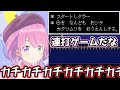 【ホロライブ切り抜き】とんでもない連打技術を披露する姫森ルーナ