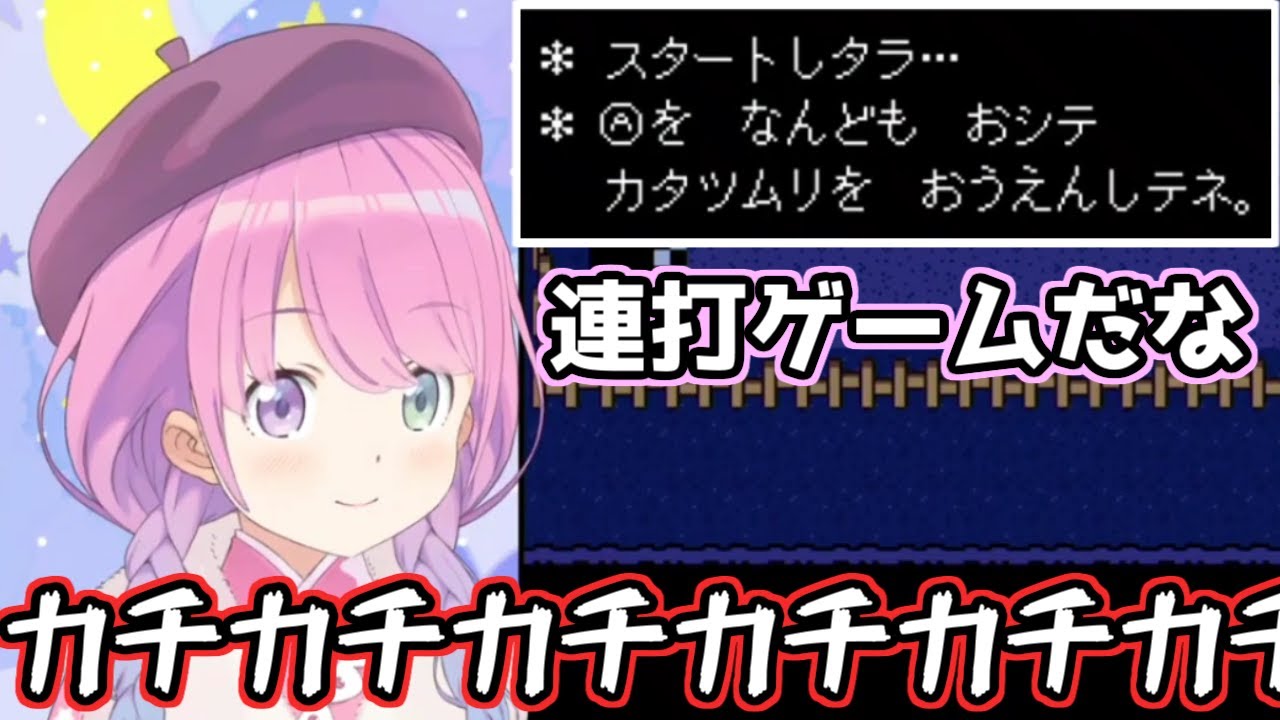 【ホロライブ切り抜き】とんでもない連打技術を披露する姫森ルーナ
