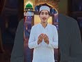 Islamic baatein #viralshorts
