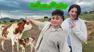روتين ثانى يوم عيد الاضحى 2026😍قضينا يومنا فى المزرعة 🐄 شو صار  مع ميرا !!