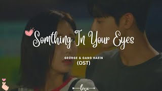 Something in your eyes (Lyrics) - george & Gang Haein | OST (My Id Is Gangnam Beauty