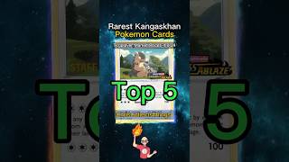 Top 5 RAREST Kangaskhan Pokemon Cards 👀 #shorts #pokemontcg #kangaskhan