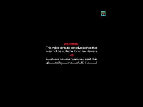 فاجعة بعد مقتل مصلين بهجومدمـ، ، ـوي داخل مسجد في رداع بالبيضاء